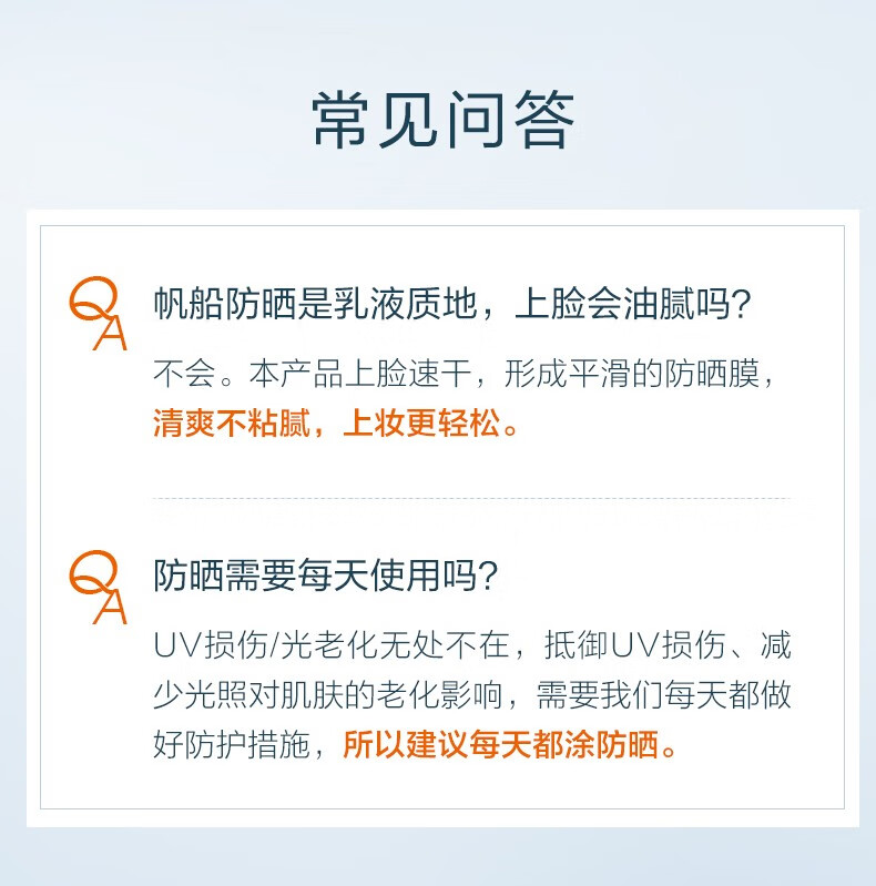 珀莱雅（PROYA）防晒霜隔离二合一三合一遮瑕防水防汗户外男女通用学生军训官方 【1支】50ml