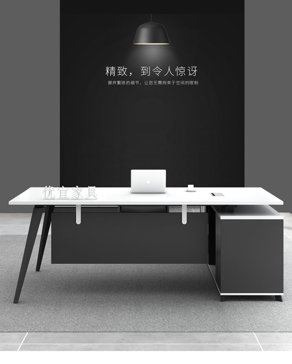 质辛 上海办公家具老板桌椅简约现代经理桌主管桌行政桌板式大班桌总裁桌 左侧柜 老板桌尺寸(1600*800*750高)