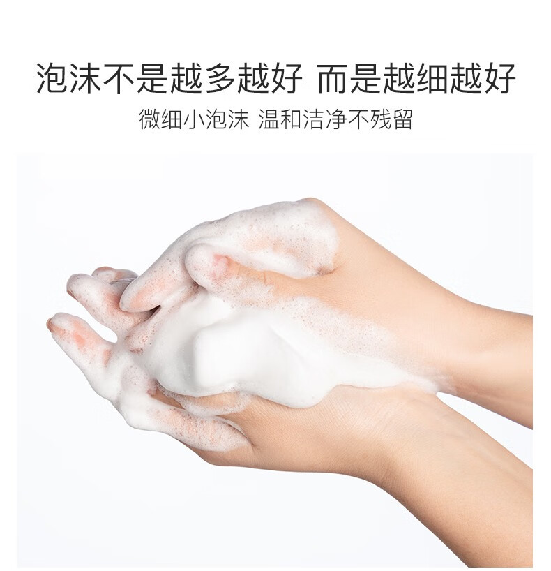 碧雅漫洗面奶100g氨基酸温和男女士洁面乳洁面慕斯深层清洁卸妆 氨基酸洁面乳100g【买1送 1】