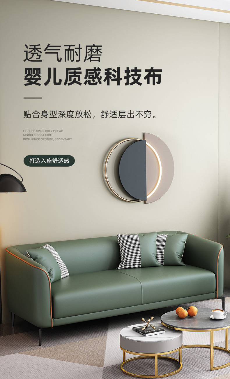 北欧布艺沙发 简约科技布沙发组合小户型实木框架客厅家具 橄榄绿 单人位(70cm)