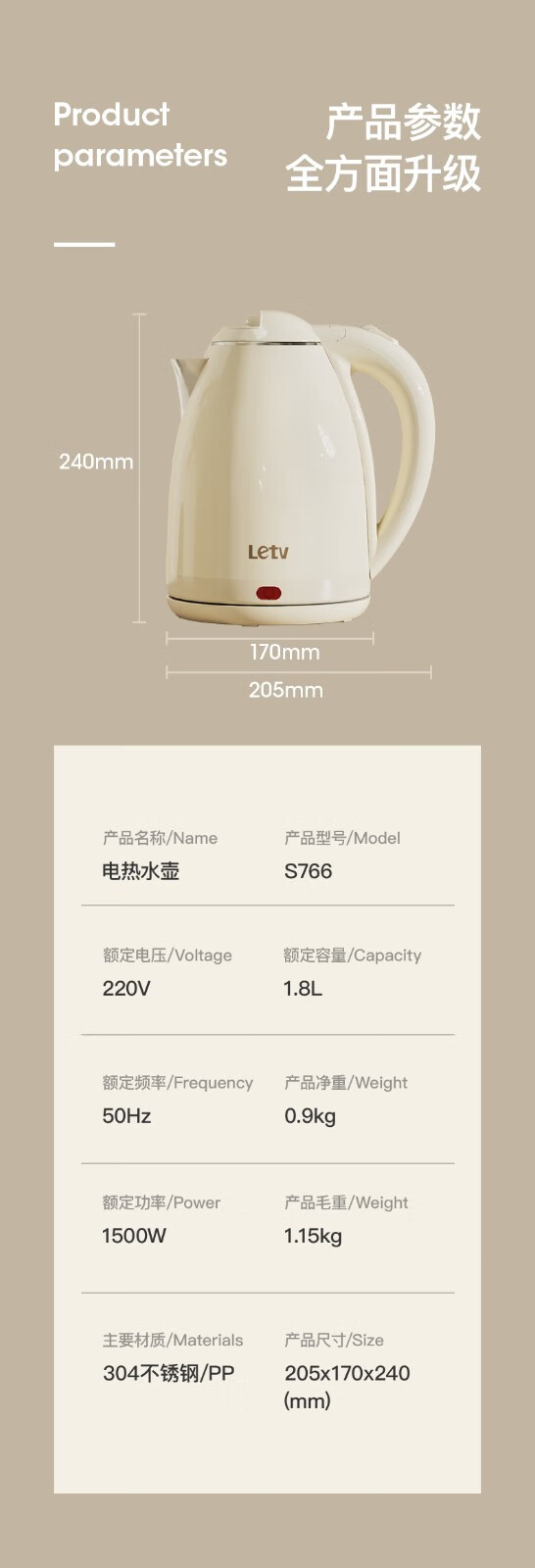 详情图.png