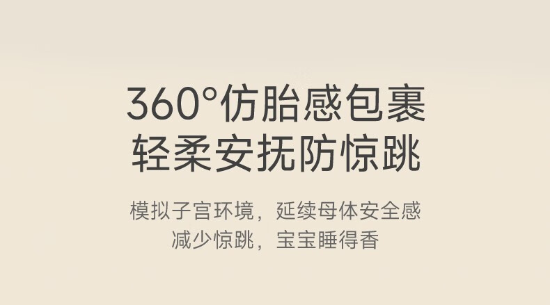 贝肽斯睡袋婴儿春秋防惊跳棉质恒温抑菌包被四季新生儿抱被睡袋 【秋冬10-20°C】太空旅行 M码（适合身高90cm以下） 建议0-7个月