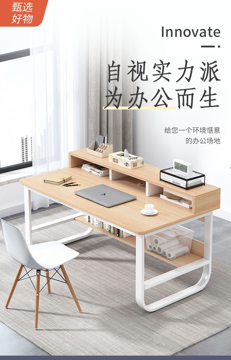 蔓斯菲尔 电脑桌简约台式办公桌椅组合成人学生学习桌家用写字工作台带书架桌子 【70cm加宽桌面】黑胡桃色160*70CM
