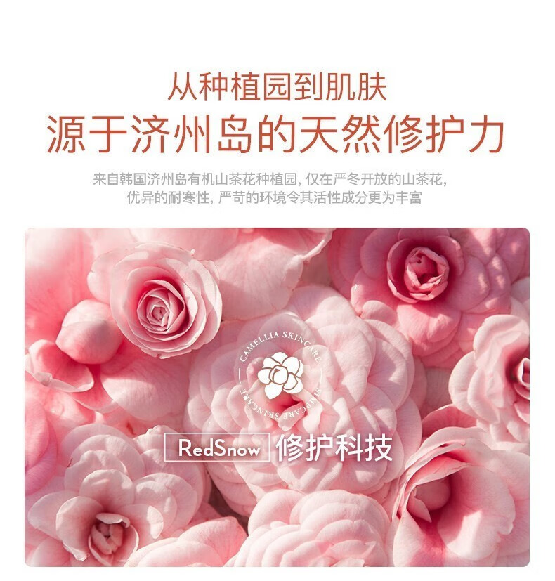 溪木源水乳护肤品山茶套装女舒缓敏感肌补水保湿化妆品官方正旗舰 2件套【水+乳】