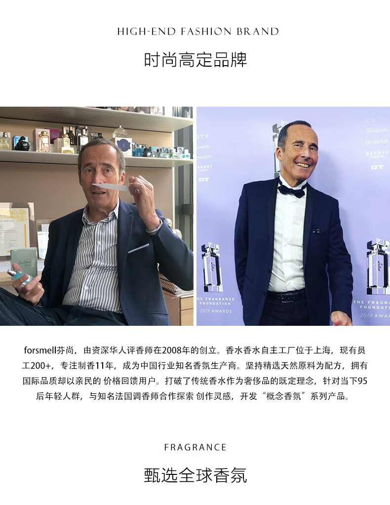 芬尚香水生人勿近沙龙标签系列香水清新学生少女学生香水 生人勿近