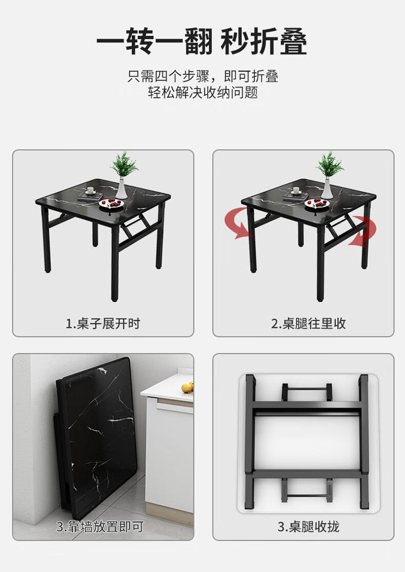 密林 折叠桌子饭桌餐桌家用出租屋宿舍小方桌子简易摆摊矮桌地桌长方桌 黑理石纹80*80*75