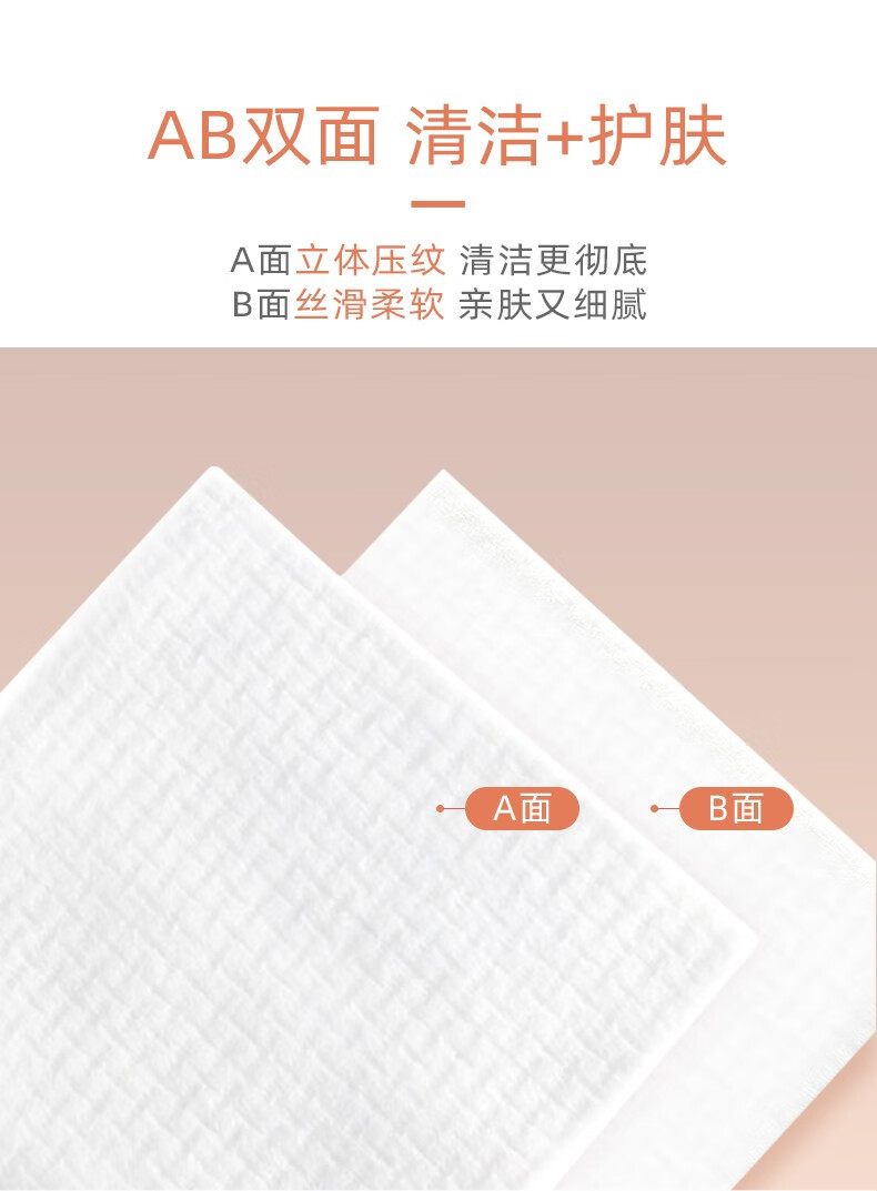 165476-邦怡洗脸巾女一次性纯棉抽取式擦脸巾洁面巾纸便携化妆卸妆棉 加厚60%纯棉66片洗脸巾三盒装-详情图