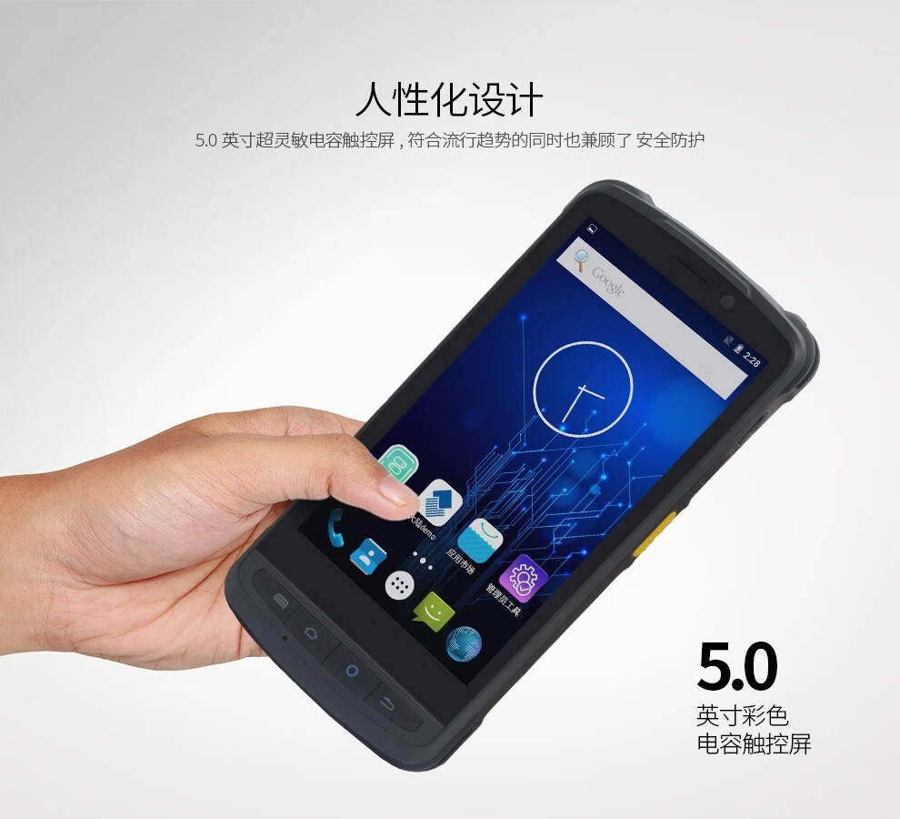 新大陆（Newland） MT90安卓二维数据采集器无线手持终端PDA仓库进销存扫描枪盘点机中邮揽投(图8)