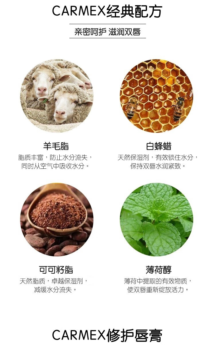 CARMEX卡麦克斯润唇膏唇膜淡化唇纹保湿滋润防干裂唇膏修复男女用小蜜缇 两支装