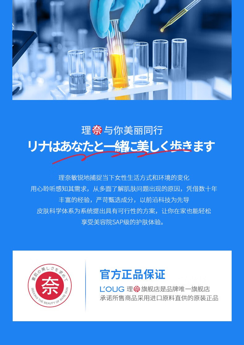 理奈玻尿酸面膜补水保湿女 胶原蛋白修护次抛精华液敏感肌孕妇护肤 30g/片