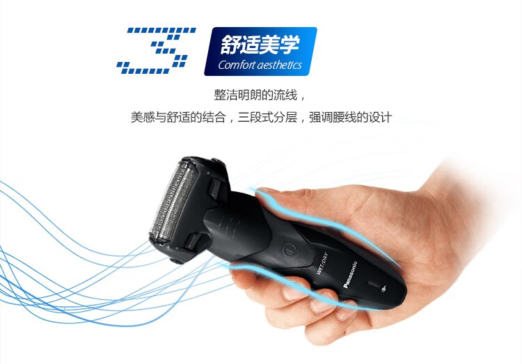 新低，进口安莱钢刀头：Panasonic松下 电动剃须刀 ES-WSL7D Plus会员209元包邮 值值值-买手聚集的地方