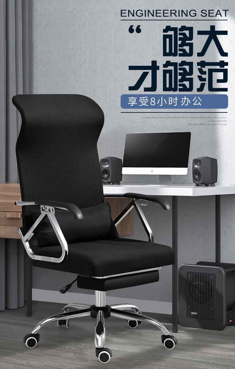 田门前 办公椅家用网布电脑椅可躺午休办公椅电竞游戏靠背椅子升降转椅 黑色麻布弓架+标准款 组装
