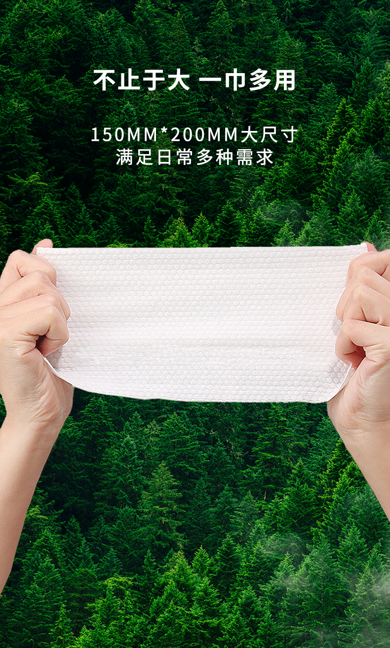 双面猫轻柔系列婴儿棉柔巾洗脸巾一次性抽纸擦脸干湿两用  cs2 【旗舰惠聚版】6包装