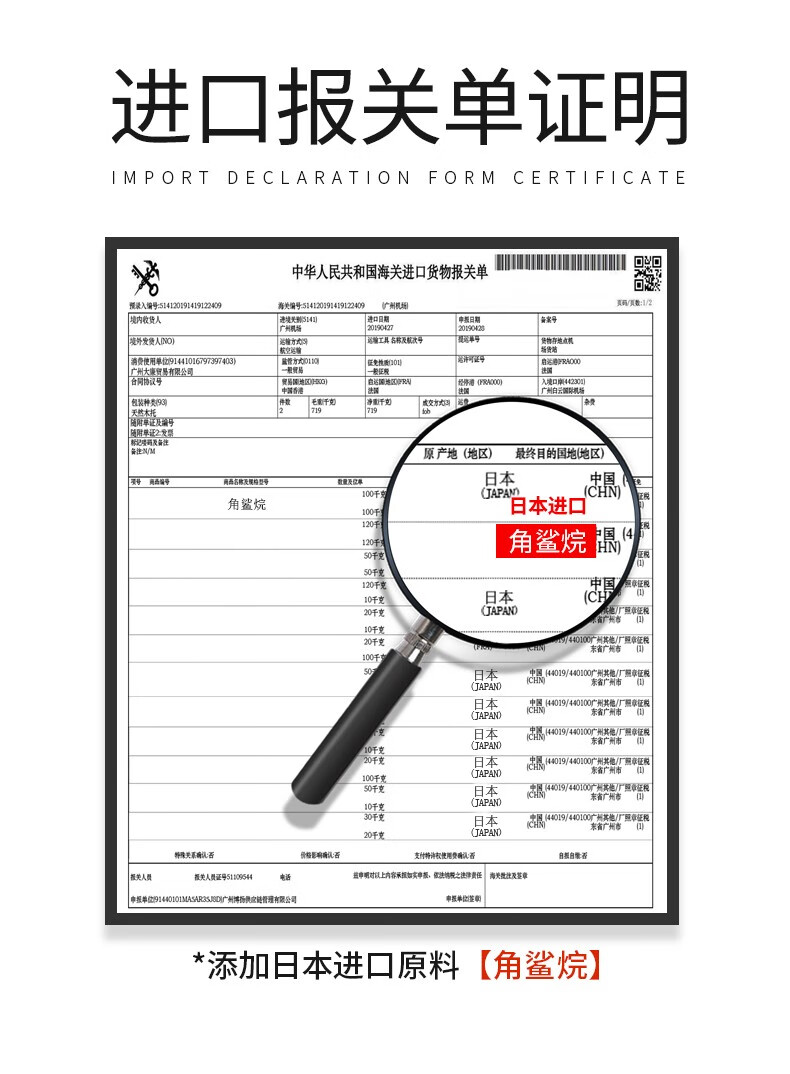 AOPY 玫瑰红茶角鲨烷抗皱精华液提拉紧致淡纹维稳修护面部精华油30ml