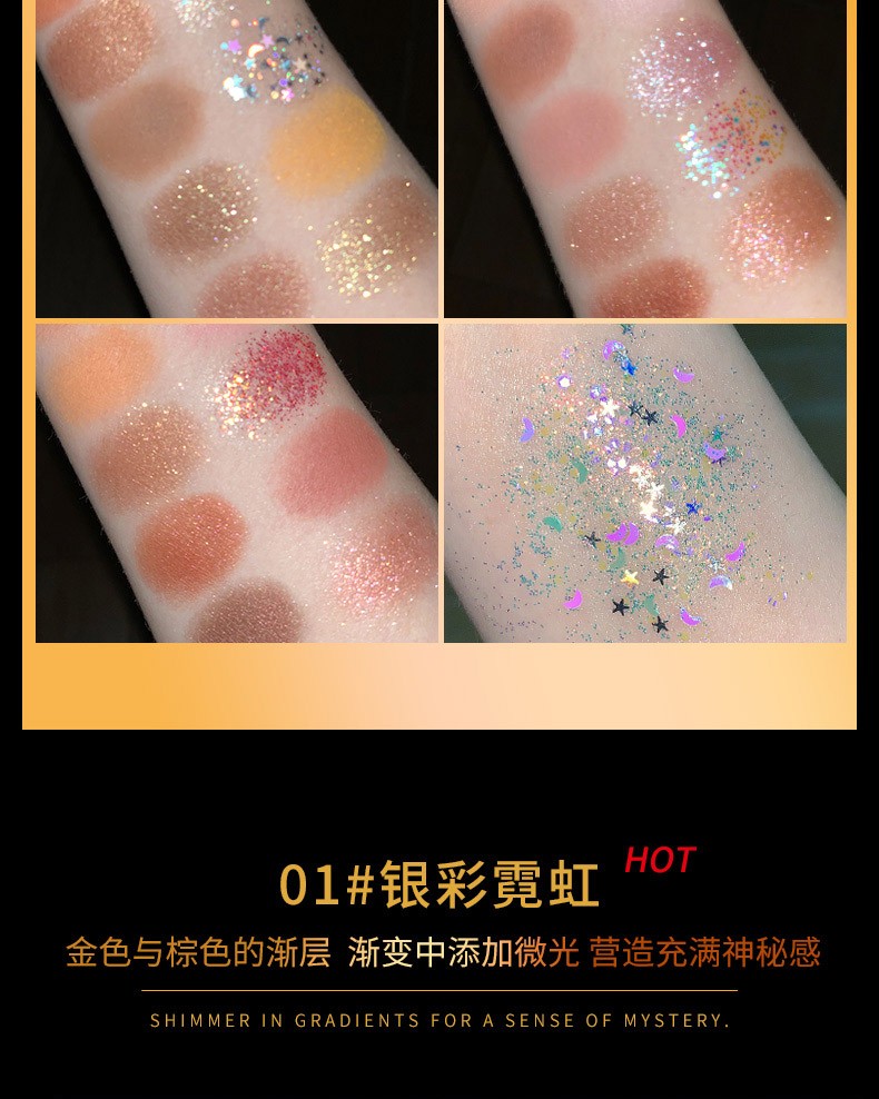 NOVO 十二色眼影盘大地色初学者哑光珠光好看超闪ins小盘便捷眼影红棕色立体懒人大学生 03#眼波日落