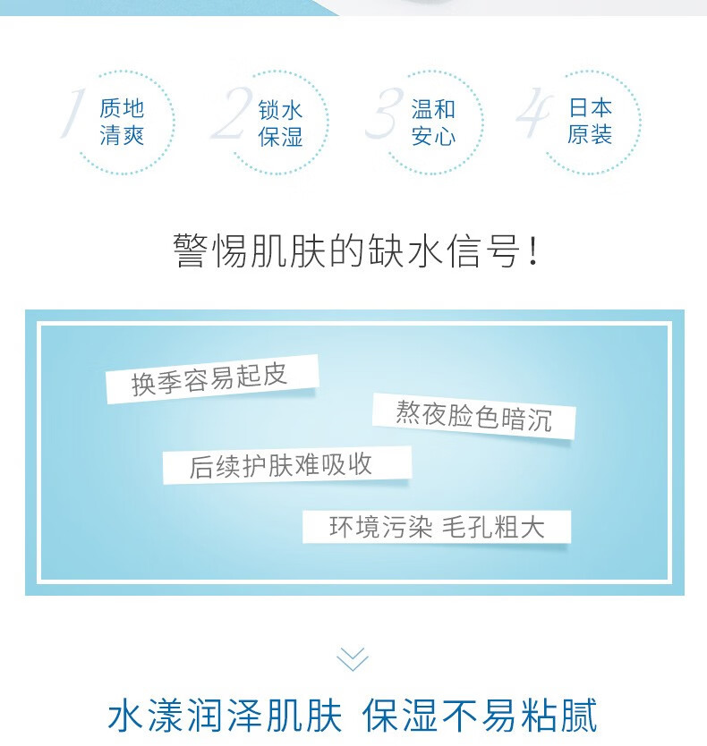 芙丽芳丝（Freeplus）乳液保湿修护清爽型补水温和男女适用 100ml敏感肌适合