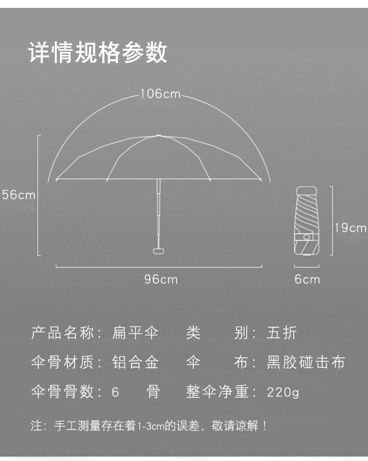 帝达芙美妆工具男女扁五折口袋小巧晴雨两用伞防晒纯色简约美妆工具 粉色
