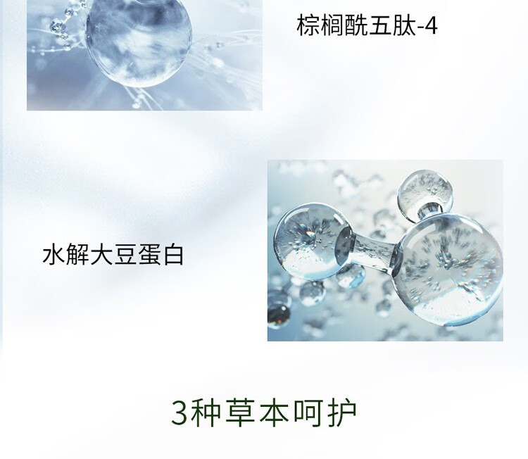 百雀羚 面霜 肌初抗皱菁华霜50g抗皱提拉紧致弹润淡化细纹干纹防干燥粗糙松弛保湿深层滋养精华霜官网 肌初赋活抗皱菁华霜50g