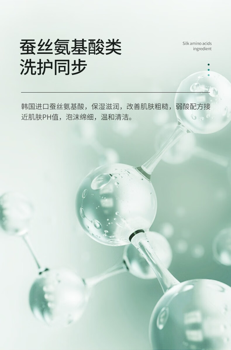 韩瑟叶绿素氨基酸细嫩洁面泥 100g