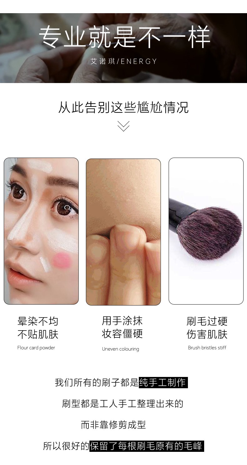 艾诺琪（ENERGY）大师系列M209斜角修容刷细光锋羊毛单支美妆刷