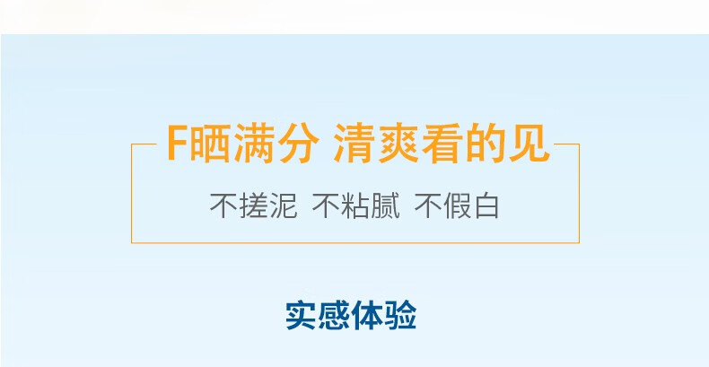 凡士林防晒霜晶冻修护 户外高倍防晒全身可用军训防晒男士进口防晒乳 【2盒】凡士林晶冻修护防晒霜