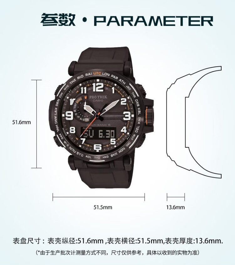 卡西欧casio男表protrek登山运动手表太阳能6局电波多功能腕表prw6600