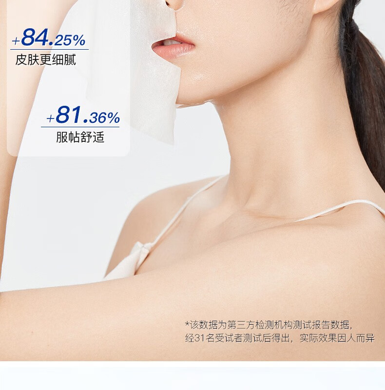韩束（KanS）护肤品面膜玻尿酸男女补水保湿晒后修护舒缓肌肤送女友妈妈礼物 高保湿弹润精华面膜45片