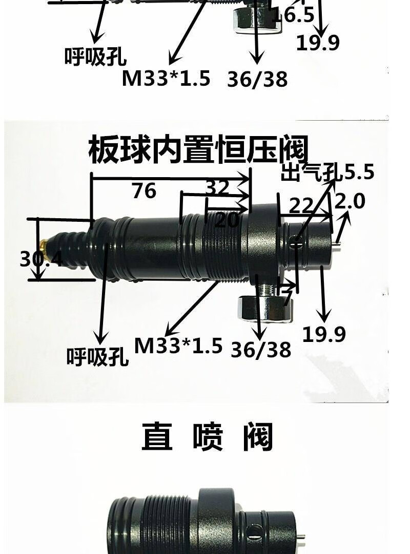 内置板球k2恒压阀rar针阀直喷阀高压阀外调b50冰雨阀