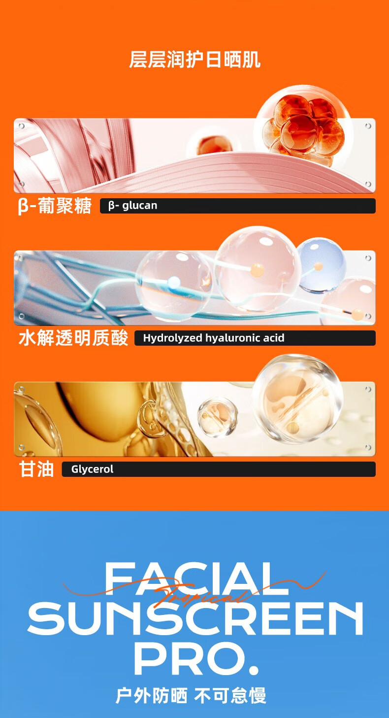 蜜丝婷（Mistine）小黄喷防晒喷雾户外高倍防晒军训必备 【沙滩级防护】小黄喷100ml*2