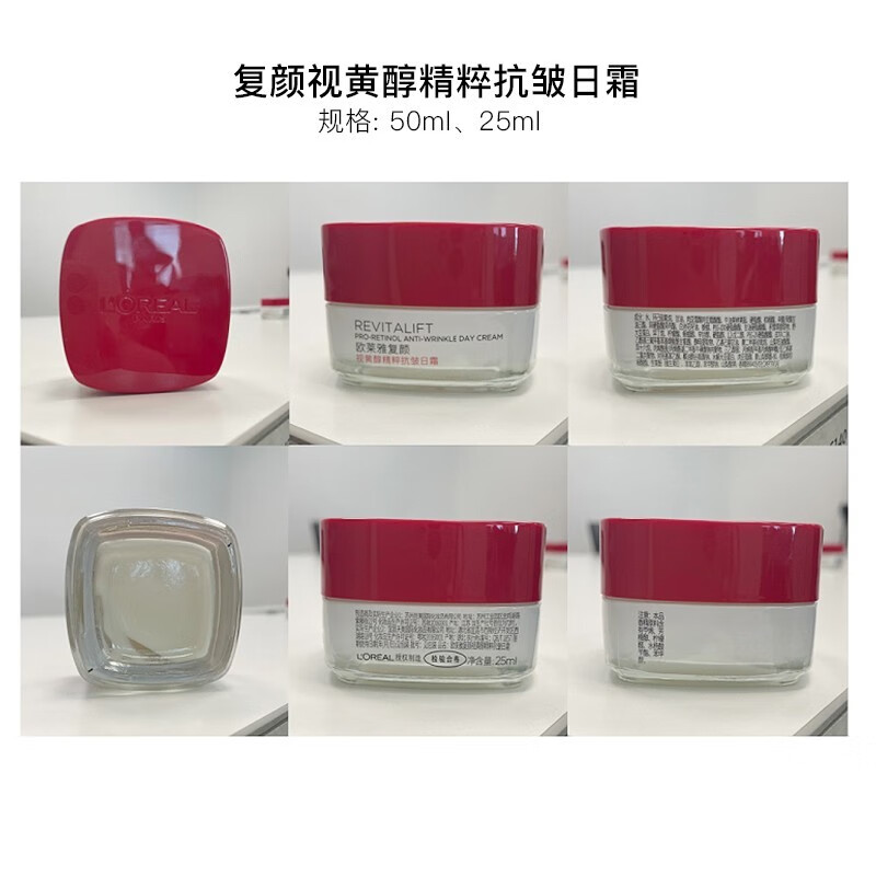 欧莱雅（L'OREAL）套装复颜视黄醇抗皱紧致淡纹补水保湿护肤化妆品礼盒生日礼物送礼 【旅行装】柔肤水乳液2件套