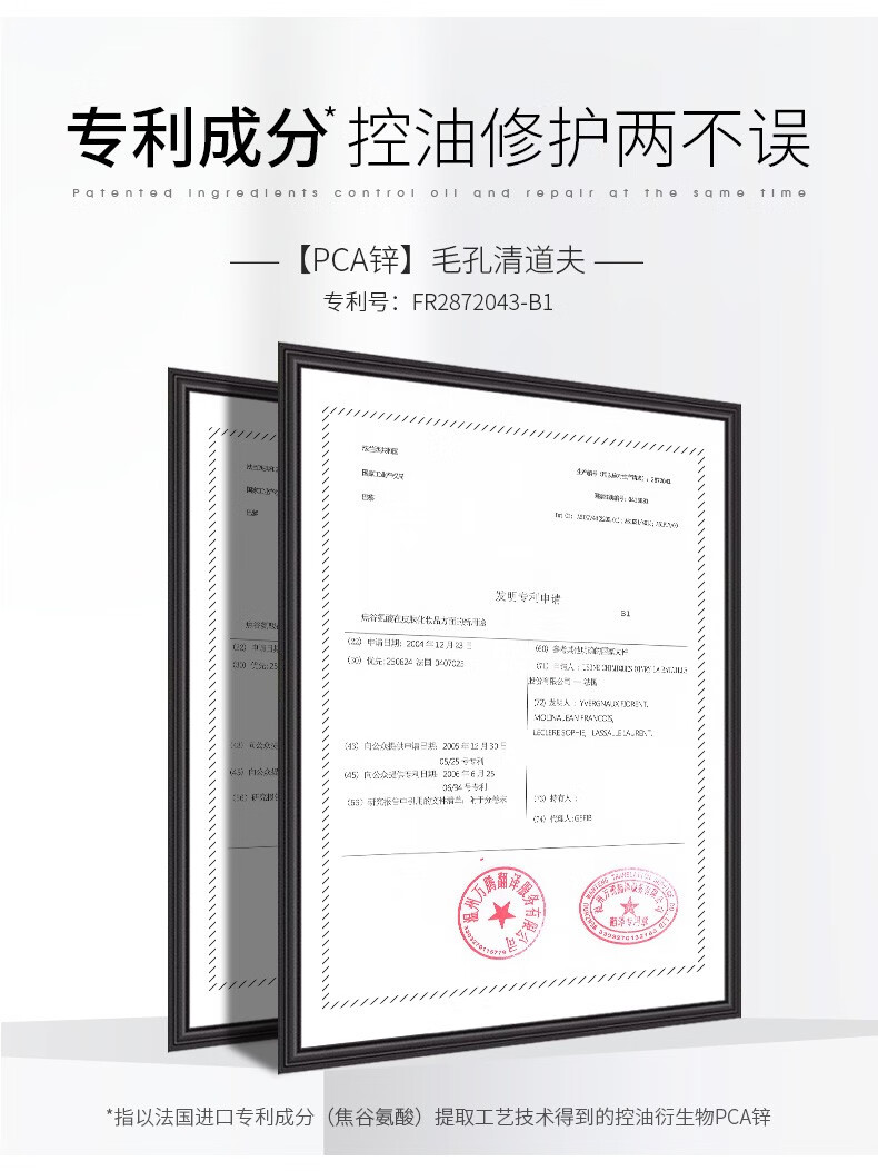 麦芙迪（MANFRIEND）男士去角质慕斯120ml温和深层清洁去角质面部洗面奶去死皮磨砂膏 去角质慕斯【到手２瓶】