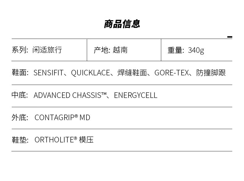 神价格 萨洛蒙 XA SIERRA GTX 男子户外防水透气徒步鞋 图7