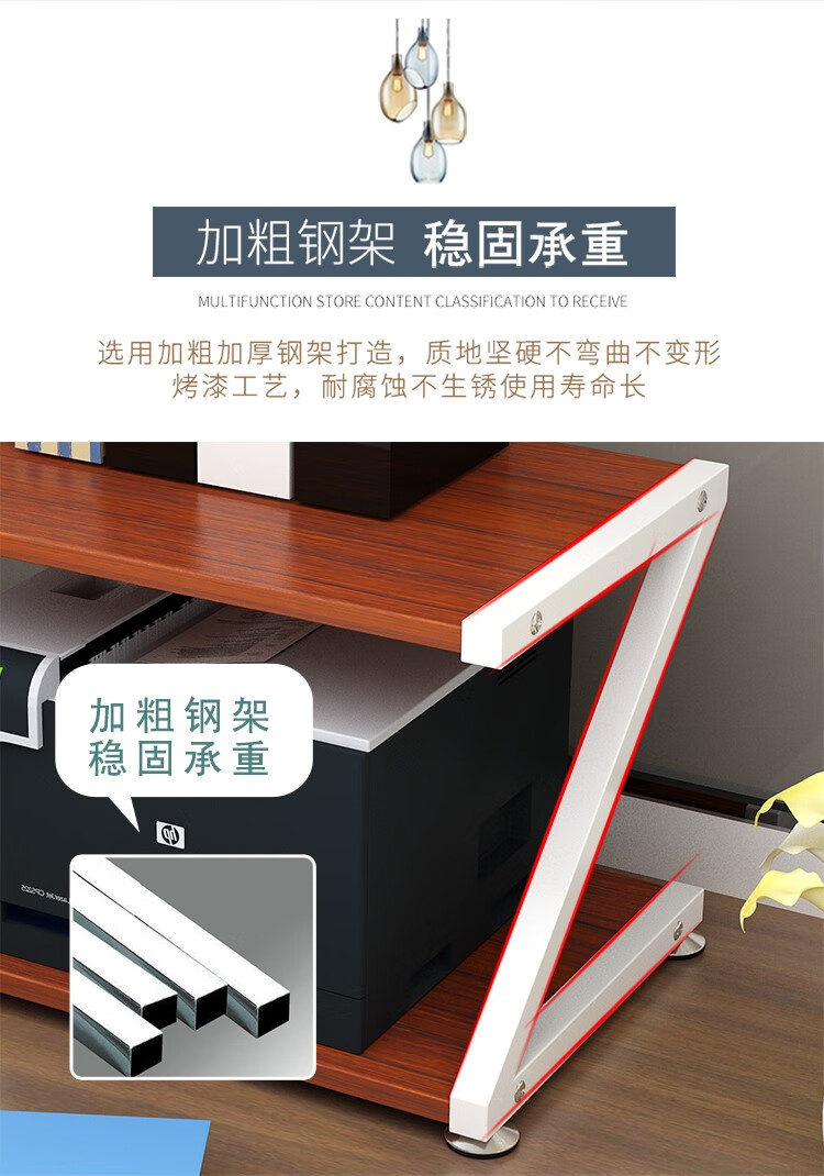 家优梦 打印机架办公室双层收纳架桌面文件复印机架多功能家用简易置物架 3层小号 白架+浅胡桃色（桌面款）