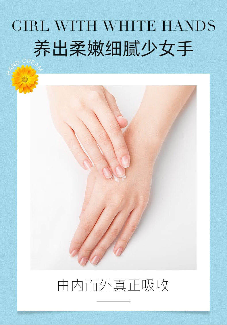 烟酰胺洋甘菊护手霜补水滋润不油腻秋冬防干裂保湿手膜学生男女士 200ml