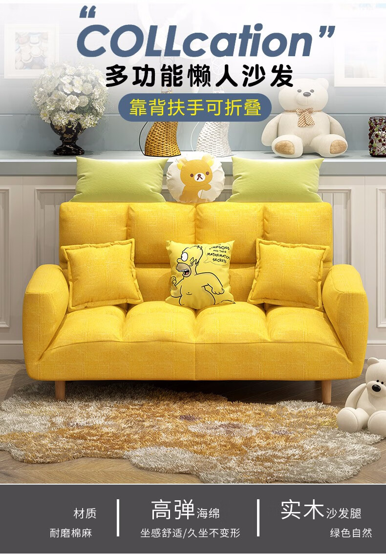 懒人沙发小户型沙发床单双人简易可折叠卧室阳台沙发椅出租房卧室客厅两用简约小沙发 深棕色+抱枕2个