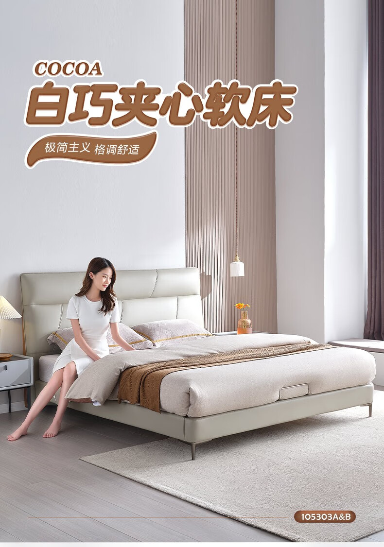 全友家居床现代简约布艺床卧室双人床小户型齐边床主卧婚床高脚床家用家具组合105303 B科技布床单床(1.5米)