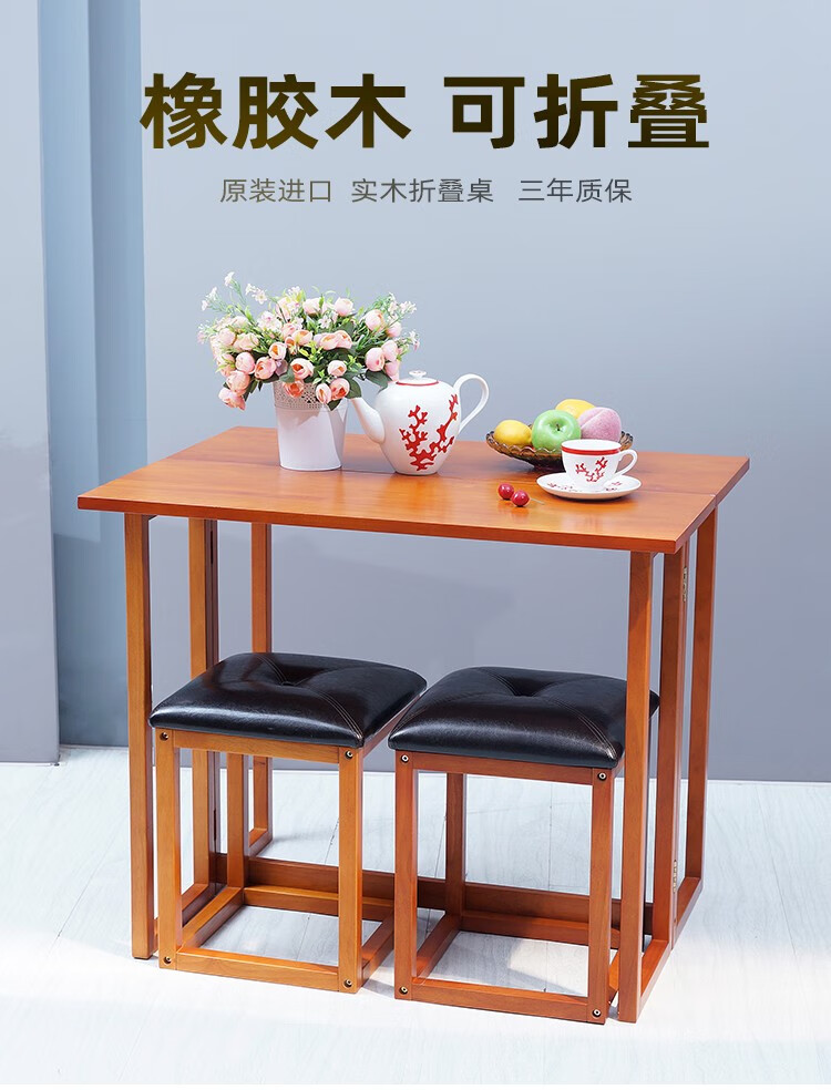 乔治木易 餐桌进口实木折叠餐桌长方形桌子小可伸缩饭桌客厅家具小户型4人用家用桌子 实木折叠桌【蜜糖色】 进口实木