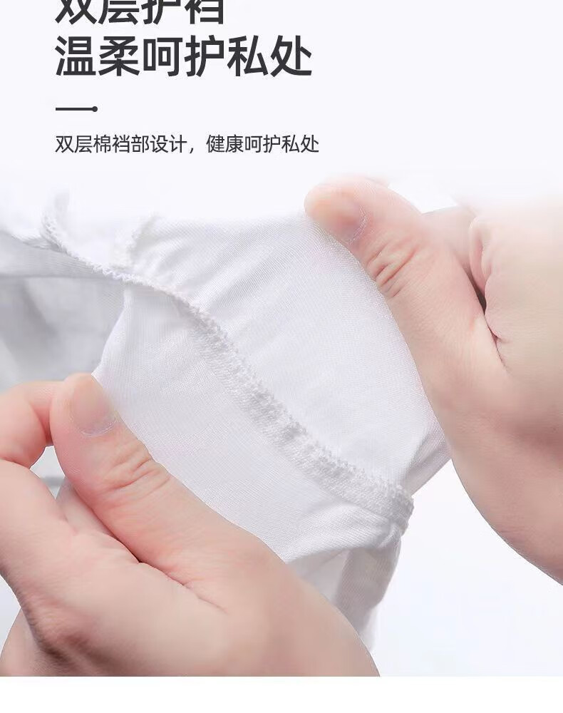 帝达芙美妆工具次-性-内-裤-旅-游-便-携-棉-短-裤-经-期-免-洗-月-子 【10条装】