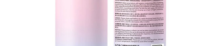 健美创研【限购2瓶】防护晒喷雾脸部全身红石榴隔离防护霜防水男女学生 1瓶