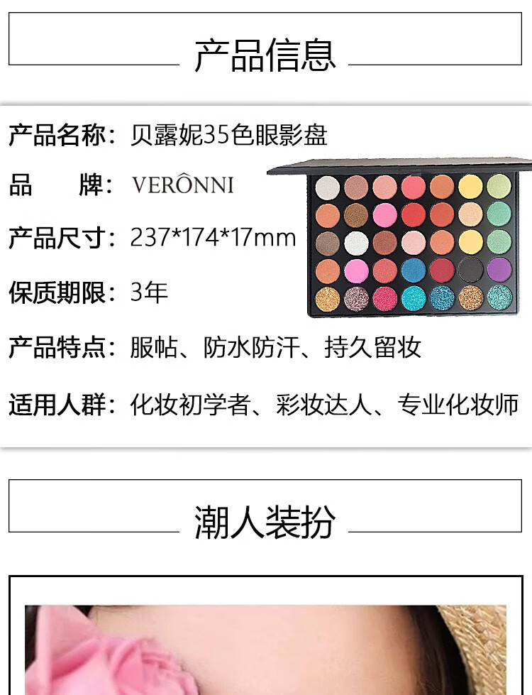 拉美拉（lameila）亮片眼影舞台妆学生眼影演出蓝色珠光闪粉亮片拉丁舞金葱亮晶晶 璀璨星空眼影盘
