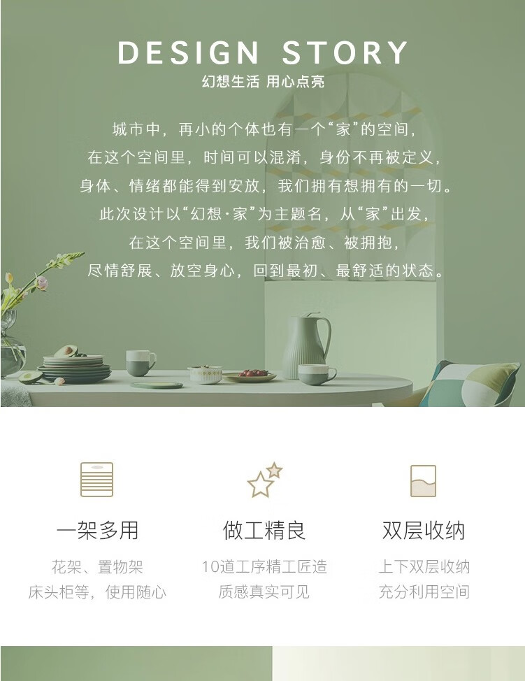 网易严选 幻想家系列金属花架 双层收纳一物多用 颜控储物架置物架 灰