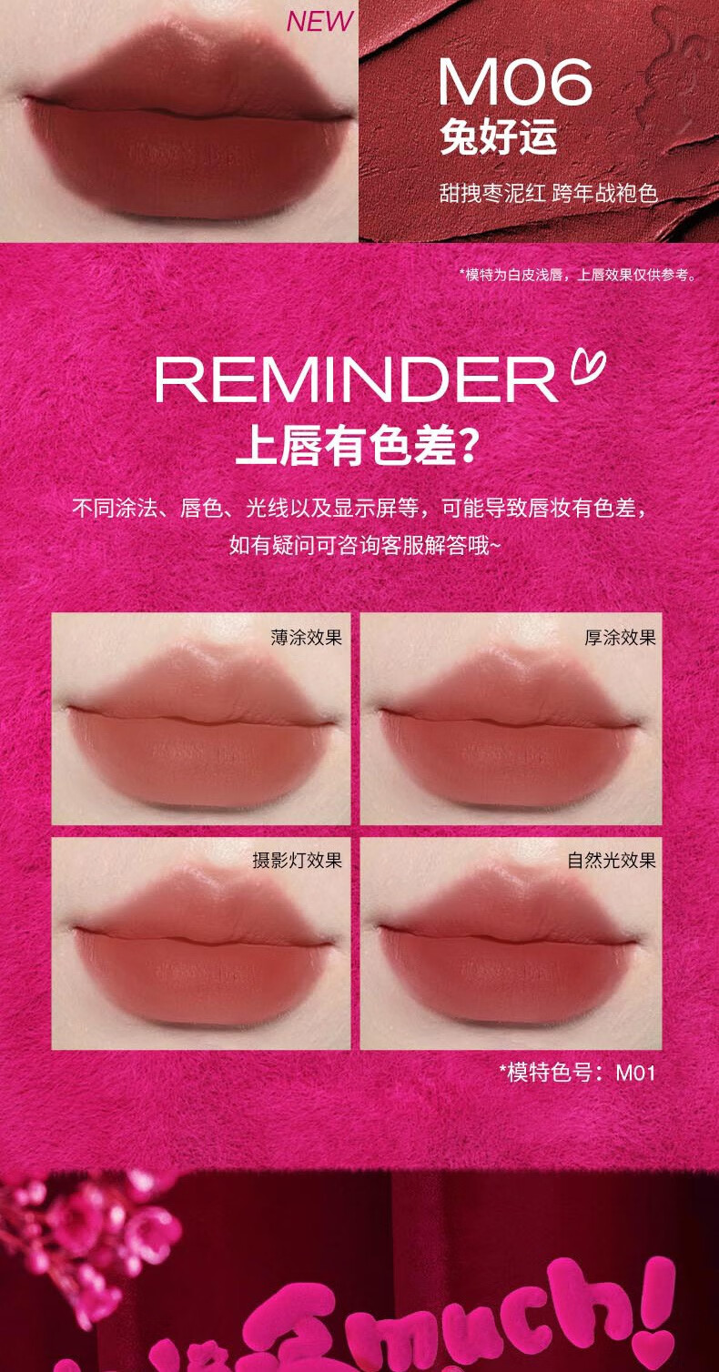 珂拉琪（COLORKEY）心愿兔迷你唇釉新年礼盒情人节礼物丝绒哑光雾面镜面口红送女友 心愿兔迷你唇釉礼盒