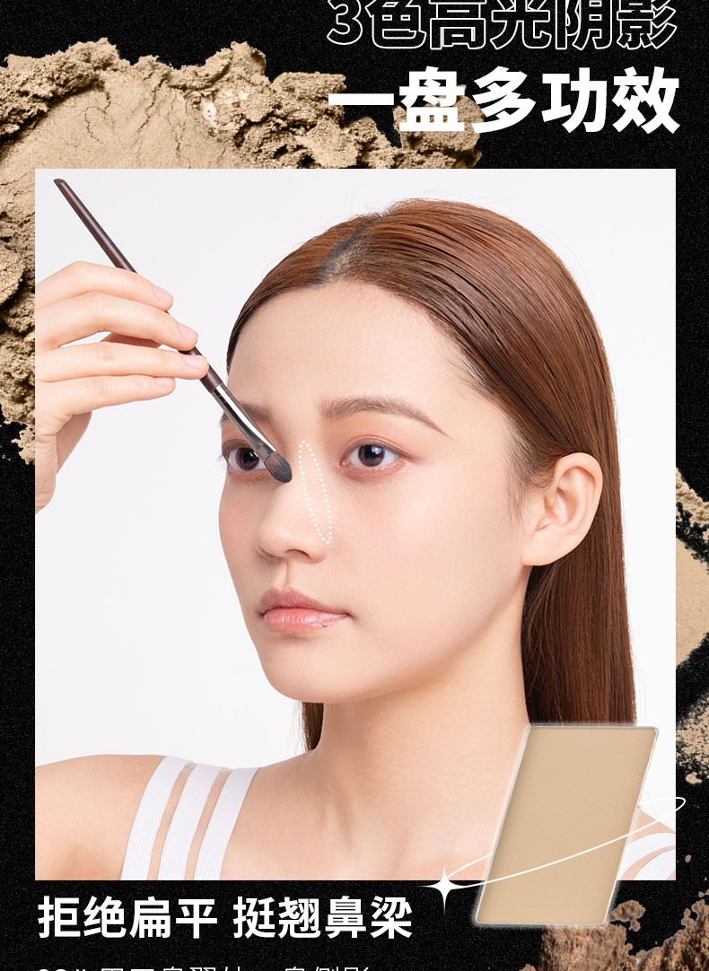 佩冉（PIARA）佩冉修容盘女立体塑颜高光一体修饰鼻影阴影提亮三色修容盘 02全哑光盘