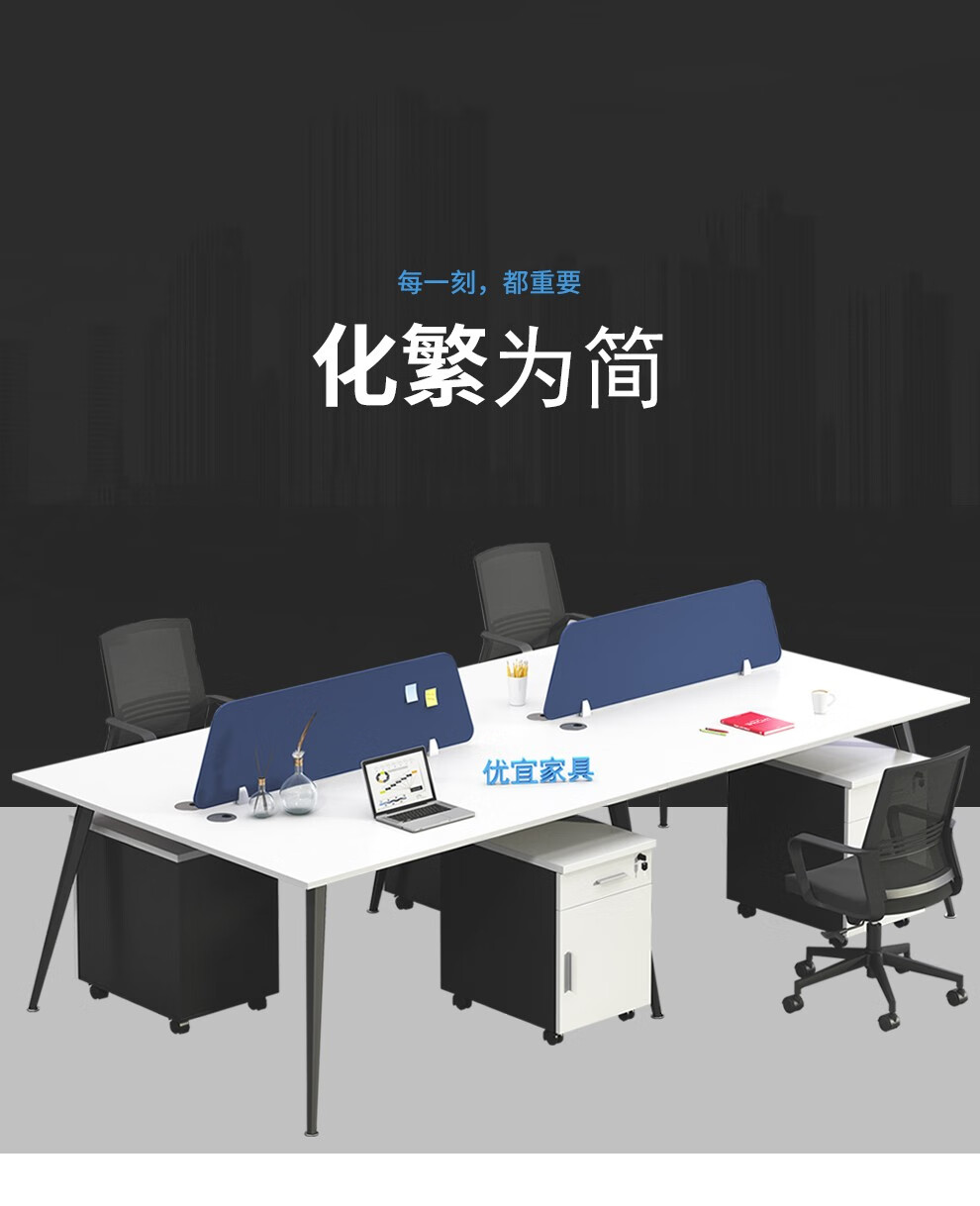 质辛 办公家具办公桌椅组合职员屏风办公桌电脑桌椅套装四人位工位员工桌卡座现代简约 简约黑白色 单人位（不含柜椅）