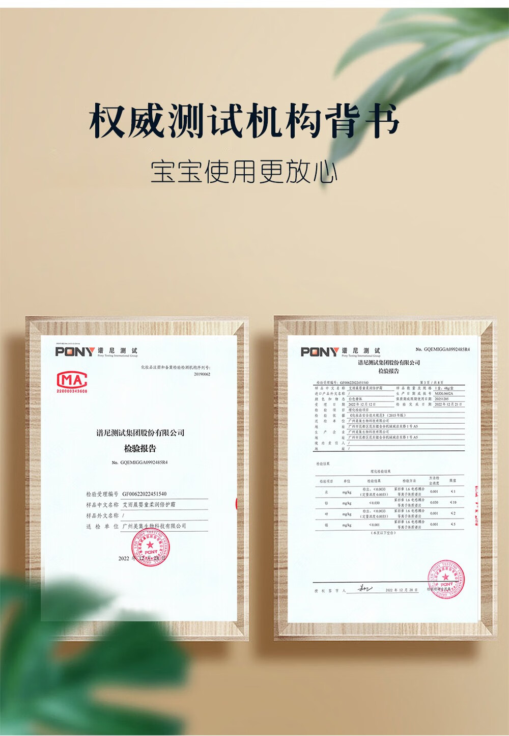 艾雨晨（AI YU CHEN）AI YU CHEN/艾雨晨婴童柔润倍护霜 白色