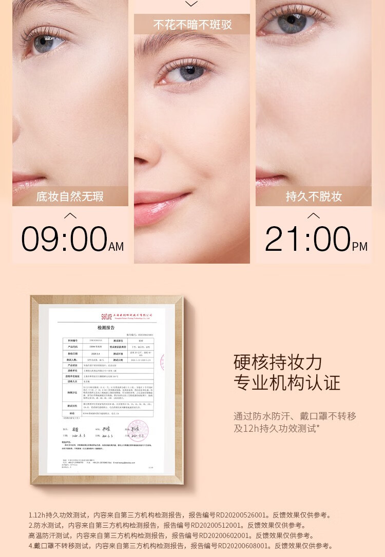 ZENN.TH奶酪无暇粉底液学生平价混干油皮持妆遮瑕膏持久养肤不假白 粉底液 #03