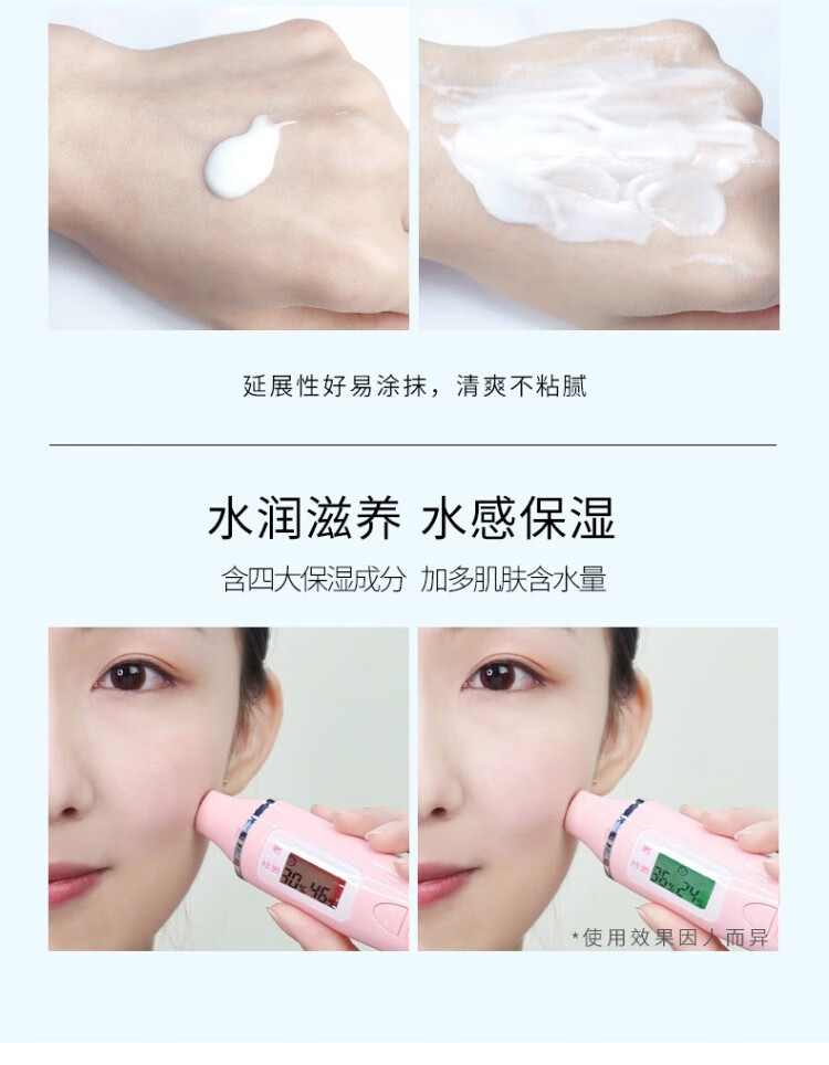 大福留（wlab）韩国wlab大福留水光防晒霜SPF50+PA+++面部防晒乳隔离紫外线清爽 PA+++50ml 1瓶