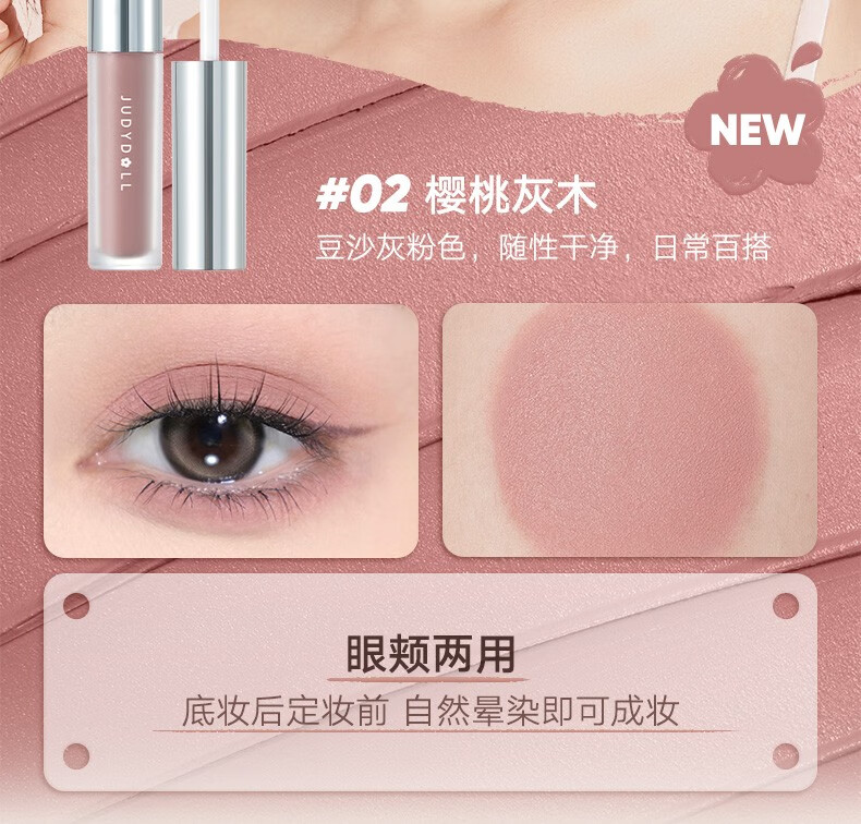 橘朵（Judydoll）液体眼影盘卧蚕提亮液细闪哑光新手彩妆 情人节礼物 送女友 #K01极夜银星（珠光） 单色