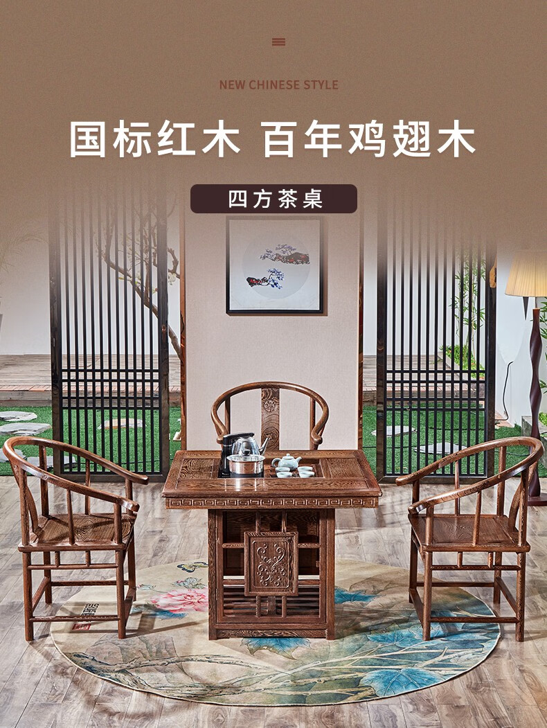 景典 红木家具 非洲鸡翅木(学名:非洲崖豆木)茶桌正方形实木茶桌中式客厅餐厅办公室茶几套装功夫茶台 四方茶桌单茶桌(配电磁炉)