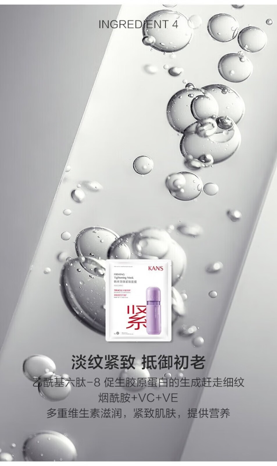 韩束护肤品面膜玻尿酸女补水保湿晒后修护提亮肤色舒缓紧致送女友礼物 塑颜紧致面膜5片